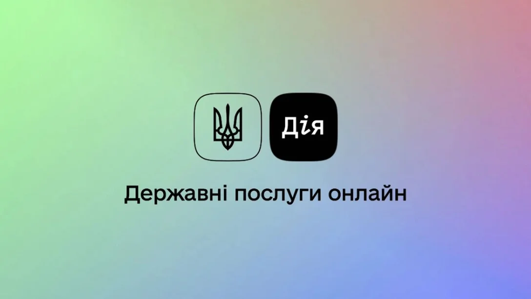 Ремонт вікон по програмі єВідновлення
